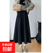 黑色糯米裙中長(zhǎng)款慵懶風(fēng)半身裙2025秋冬遮肉顯瘦傘裙a字裙森女 202-黑色 2XL