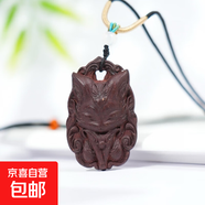 非遺傳承花香香調/藥香調多款中香藥項鏈雕刻香牌男女款禮品 降真香-九尾狐貍