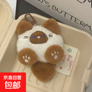 網(wǎng)紅款卡通長(cháng)尾巴貓咪玩偶公仔服飾包包掛件可愛(ài)萌趣毛絨鑰匙扣 咖色貓咪