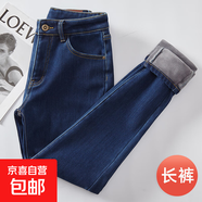 煙灰色加絨時尚牛仔褲女高腰冬季新款加厚顯瘦彈力修身小腳鉛筆褲 -深藍(lán)長褲 【適合零下10-15度】 加絨 25 【85斤以下】