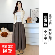 咖色半身裙女秋季2025新款高腰a字長裙垂墜感顯瘦針織花苞南瓜裙 咖啡色【小個子】 L 【100-125斤】