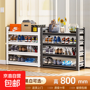 鞋架簡(jiǎn)易鞋柜宿舍小型鞋子收納架出租屋家用門(mén)口多層可移動(dòng)置物架 四層-長(cháng)60寬30高80cm-白色