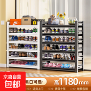 鞋架簡(jiǎn)易鞋柜宿舍小型鞋子收納架出租屋家用門(mén)口多層可移動(dòng)置物架 六層-長(cháng)80寬30高118cm-白色