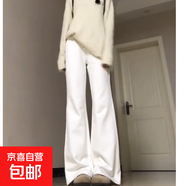 粉色微喇叭運(yùn)動(dòng)褲子女2025夏季新款美式高腰顯瘦垂感休閑闊腿衛(wèi)褲 米白-加長(zhǎng)款【有口袋-貝貝棉】 M 【90-105斤】