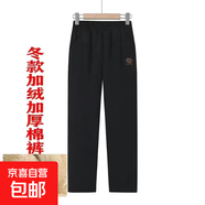 冬季特厚加絨加厚保暖棉褲奶奶松緊高腰媽媽冬款加肥外褲子長(cháng)褲 黑色【加絨加厚】 3XL 【建議120-135斤】