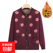 中老年圓領(lǐng)毛衣女秋冬季外套加絨加厚媽媽裝針織開(kāi)衫印花保暖衣服 棗紅色 4XL
