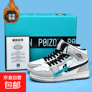 aj男鞋秋冬季新款高幫板鞋空軍一號(hào)黑白熊貓鞋dunk運(yùn)動(dòng)鞋 煙灰-加絨款 39