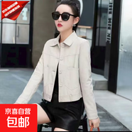 小皮衣外套女短款上衣2025春秋裝新休閑翻領(lǐng)pu皮單排扣機車(chē)夾克潮 米白色【精致高端品質(zhì)】 XL