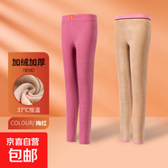 保暖褲女士冬季加絨加厚打底棉褲大碼秋褲內衣無(wú)痕修身美體駝絨褲 梅紅 女士駝絨褲 4XL 建議145-165斤