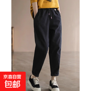 純棉拼接純色哈倫褲女秋季2025年新款松緊腰抽繩蘿卜褲顯瘦九分褲 黑色(優(yōu)質(zhì)純棉) XL 【建議115-130斤】