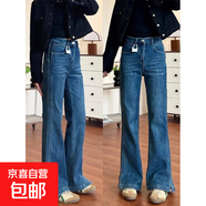 開叉高腰微喇牛仔褲女顯瘦長褲 深藍(lán)色 XL