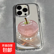 蘋果金屬相框手機殼適用iphone17promax保護套15/16手機殼水晶蘋果14pro硅膠12/13軟殼7/8P 金屬相框透明-JX水晶蘋果 iphone 14plus