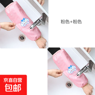 防水袖套男女工作秋冬套袖油污廚房袖頭護(hù)袖防污成人家務(wù)防臟防油 可愛狗兩雙【防水加長/可套羽絨服】粉+粉 升級防水面料*你的冬天我來守護(hù)