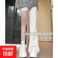 灰色運(yùn)動(dòng)喇叭褲女夏季2025新款高腰顯瘦寬松休閑衛(wèi)褲直筒闊腿長(zhǎng)褲 白灰-小個(gè)子【原版品質(zhì)】 S 【75-90斤】
