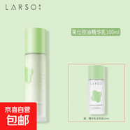 【新品上市】萊仕云杉控油水乳套裝補(bǔ)水保濕舒緩油皮油痘肌女學(xué)生 萊仕控油精華乳100ml【送試用小樣】