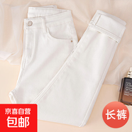 煙灰色加絨時(shí)尚牛仔褲女高腰冬季新款加厚顯瘦彈力修身小腳鉛筆褲 -白色長(cháng)褲 【適合零下10-15度】 加絨 27 【96-105斤】