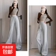 灰色運(yùn)動喇叭褲女夏季2025新款高腰顯瘦寬松休閑衛(wèi)褲直筒闊腿長褲 淺灰-常規(guī)款【原版品質(zhì)】 L 【105-120斤】