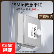 泰國原裝進口菲必麗銀色童顏保濕面膜充盈補水10片裝 舒緩補水 菲必麗銀2