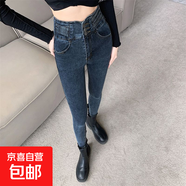 顯瘦顯高高腰牛仔褲女春秋冬緊身鉛筆百搭彈力時(shí)尚小腳鉛筆褲子潮 【顯瘦顯高-氣質(zhì)百搭】藍(lán)灰色 25