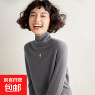 【一線(xiàn)成衣 天衣無(wú)縫】多款可選抗起球抽條針織羊毛衫女打底衫 平面高翻領(lǐng)-深灰色 常規 2XL 135-150斤