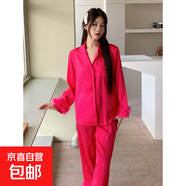 毛毛豹紋睡衣女春秋季冰絲長(cháng)袖套裝可外穿法式輕奢高貴優(yōu)雅家居服 毛毛豹紋-長(cháng)袖玫紅色 M 160(80-100斤)