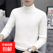 加厚毛衣男士毛線衣秋冬季新款潮流休閑高領打底針織衫男 白色 L
