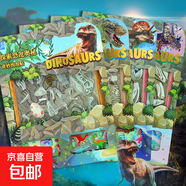 貼紙（不重復）兒童貼畫(huà)玩具男女孩動(dòng)漫手賬卡通3d立體泡泡貼 恐龍【1張】隨機6970999783953