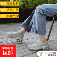 休閑大碼女鞋防滑耐磨氣墊柔軟底透氣防臭中老年鞋上班健步帆布鞋 米色 單層 【柔軟氣墊】 42 (260mm)
