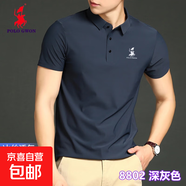 POLOGWON保羅【冰絲透氣】男士短袖衫男薄款商務(wù)休閑半袖體恤男裝 深灰色 L (175)（建議120-140斤）