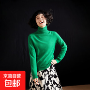 【一線(xiàn)成衣 天衣無(wú)縫】多款可選抗起球抽條針織羊毛衫女打底衫 平面高翻領(lǐng)-祖母綠 常規 M 90-110斤