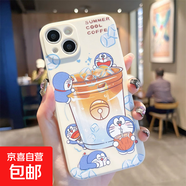 蘋果手機殼適用iphone17promax保護套15/16promax手機殼卡通蠟筆小新14pro全包硅膠12/13軟殼7/8P 魔方軟殼白色-JX叮當貓喝咖啡 iphone xr