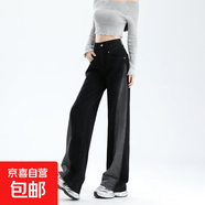 簡(jiǎn)約保暖秋冬加絨加厚新款窄版直筒漸變修身顯瘦闊腿無(wú)彈牛仔褲女 黑色加長(zhǎng) 加絨 XL