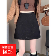 小香風(fēng)亮片半身裙2025秋季新款高腰顯瘦A字裙毛呢包臀裙女 黑色短款 L