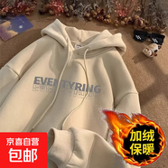 重磅衛衣男女美式情侶裝潮牌加絨加厚連帽套頭外套 R8007淺米色  加絨 L