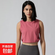 秋冬新款瑜伽運動背心女歐美寬松健身背心不含胸墊高彈力訓練背心 玫紅色 M