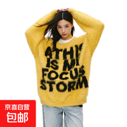 秋冬加厚毛衣韓版潮流寬松韓版針織衫ins港風(fēng)慵懶線衣外套男女生 【潮牌針織毛衣】黃色 XL 【建議115-125斤】