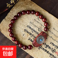 小葉紫檀木時(shí)來(lái)運轉手串可旋轉/醒獅款手串飾品民族風(fēng)文玩禮品 小葉紫檀搭配六字真言（禮盒裝）