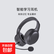 【大牌平替】耳返頭戴藍牙耳機四六級口語(yǔ)聯(lián)系頭戴耳機耳麥學(xué)生校園兒童誦讀節日生日禮物開(kāi)學(xué)季 黑色 送收納盒