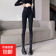 顯瘦顯高高腰牛仔褲女春秋冬緊身鉛筆百搭彈力時(shí)尚小腳鉛筆褲子潮 【顯瘦顯高-氣質(zhì)百搭】黑色 29