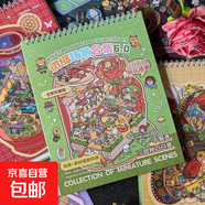 玫瑰小鎮(zhèn)6.0大尺寸微縮場(chǎng)景貼紙本ins風(fēng)創(chuàng)意金魚(yú)夢(mèng)核手工拼貼玩具 【玫瑰小鎮(zhèn)】-造景貼紙本