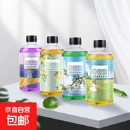 【超大桶留香珠】洗衣服留香珠家用持久留香除菌除螨 【限時(shí)福利】洗衣增香液270ml*1瓶 香味隨機