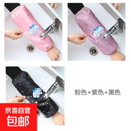 防水袖套男女工作秋冬套袖油污廚房袖頭護(hù)袖防污成人家務(wù)防臟防油 可愛狗三雙【防水加長/可套羽絨服】粉+黑+紫 升級防水面料*你的冬天我來守護(hù)