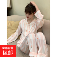高級(jí)感歐洲站睡衣女冰絲長(zhǎng)袖套裝性感夏春秋季優(yōu)雅薄款卡通家居服 條紋蜜桃 XL