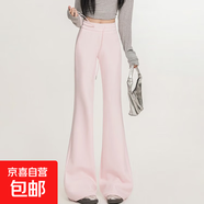 灰色運(yùn)動(dòng)喇叭褲女夏季2025新款高腰顯瘦寬松休閑衛(wèi)褲直筒闊腿長(zhǎng)褲 粉色-小個(gè)子【原版品質(zhì)】 M 【90-105斤】
