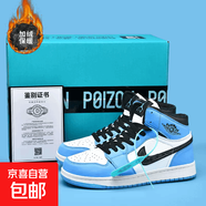 aj男鞋秋冬季新款高幫板鞋空軍一號(hào)黑白熊貓鞋dunk運(yùn)動(dòng)鞋 大學(xué)藍(lán)-加絨款 42