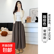 咖色半身裙女秋季2025新款高腰a字長裙垂墜感顯瘦針織花苞南瓜裙 咖啡色【常規(guī)款】 M 【80-100斤】