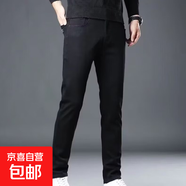 精品高質(zhì)量有型通勤潮流時(shí)尚休閑青年男帥舒適大碼秋冬季耐磨百搭 【精品高質(zhì)量】黑色 36 【建議160-170斤】