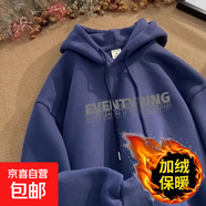 重磅衛(wèi)衣男女美式情侶裝潮牌加絨加厚連帽套頭外套 R8007藏青色  加絨 2XL