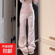 粉色微喇叭運動褲子女2025夏季新款美式高腰顯瘦垂感休閑闊腿衛(wèi)褲 粉色-加長款【有口袋-貝貝棉】 M 【90-105斤】