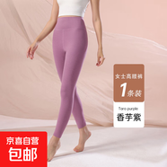 秋褲男女士保暖褲冬季緊身打底棉毛褲襯褲線(xiàn)褲彈力棉毛褲絨褲秋褲 女士【紫色】 3XL 【150斤-170斤】